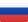 Россия